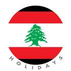 Lebanon Holidays : Beirut Cale 아이콘