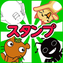 LINEで送れる「デコレ＆絵文字ＤＸ」～ラインスタンプ 無料でプレゼント有!! aplikacja