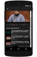 Yasir Qadhi Lectures ภาพหน้าจอ 3