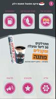 מיקה syot layar 1