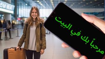 LED لافتة تصوير الشاشة 3