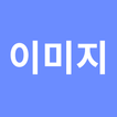 Image Resolution Test icon