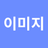 Image Resolution Test APK