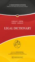 GERMAN-GREEK LEGAL DICTIONARY পোস্টার