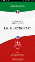 ITALIAN-GREEK LEGAL DICTIONARY poster