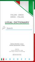 ITALIAN-GREEK LEGAL DICTIONARY скриншот 1