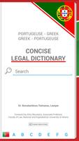 برنامه‌نما PORTUGUESE-GREEK LEGAL DICT عکس از صفحه