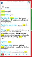 3 Schermata PORTUGUESE-GREEK LEGAL DICT