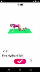 脚とグルートの挑戦 アプリダウンロード