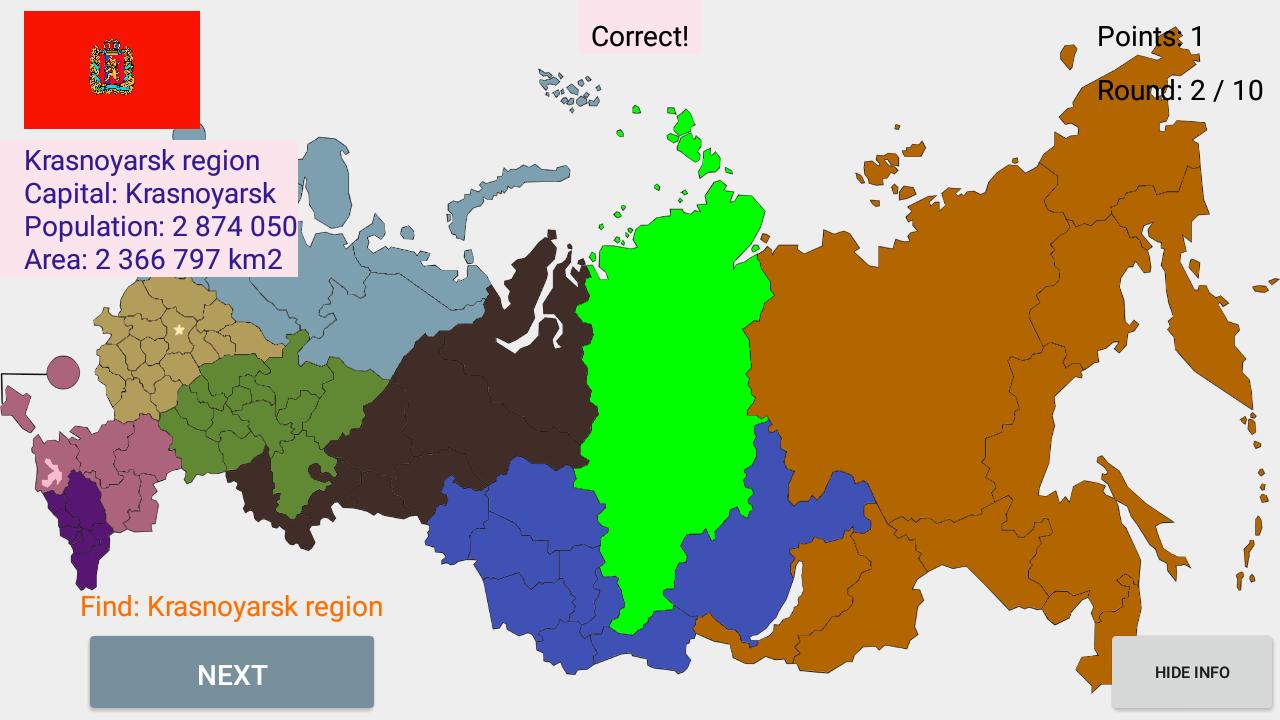 Субъектов рф 2015. Субъекты РФ. Регионы России игра. Столицы субъектов РФ. Административное деление России игра.