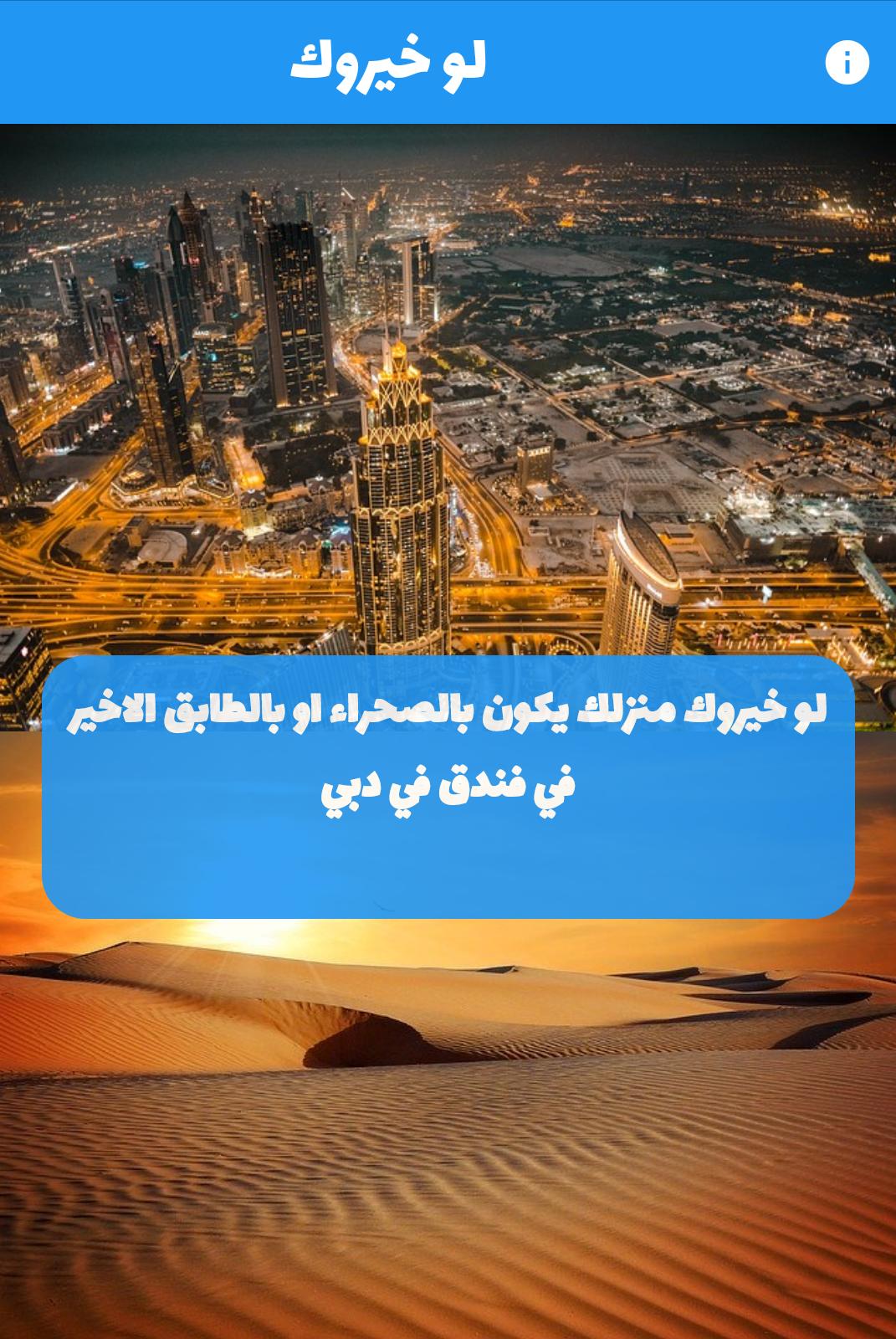 اصعب لو خيروك 2020 Youtube