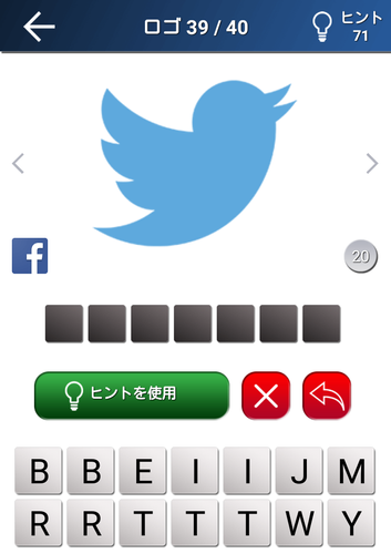 無料で クイズロゴゲーム アプリの最新版 Apk9 2をダウンロードー 無料で クイズロゴゲーム アプリの最新版 Apk9 2をダウンロードー