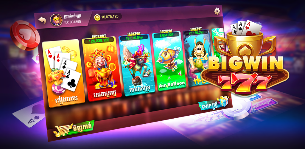 How to Download Bigwin 777 - Tien Len Slots Old Versions for Mobile