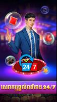 Bigwin 777 - Tien Len Slots 스크린샷 1