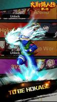 Ultimate Ninja ภาพหน้าจอ 1