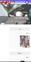 شات سوريا عطر محبة الشام screenshot 1