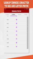 Chinese Pinyin ภาพหน้าจอ 1
