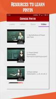 Chinese Pinyin ภาพหน้าจอ 2