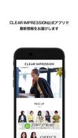 CLEAR IMPRESSION公式アプリ Affiche