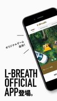 L-Breath(エルブレス)公式アプリ Affiche
