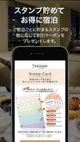 ホテル京阪公式アプリ スクリーンショット 2