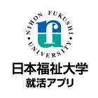 日本福祉大学の就活準備アプリ Zeichen