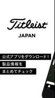 Titleist plakat
