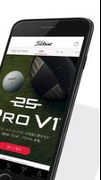 Titleist screenshot 1