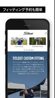 Titleist capture d'écran 2