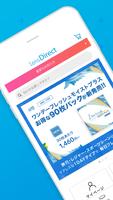 レンズダイレクト-コンタクトレンズ通販・メガネ通販 পোস্টার