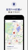 ちゃんと、すこやか「大戸屋」公式アプリ syot layar 3