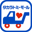 タカラトミーモール -公式ショッピングサイト