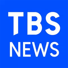 TBSニュース- テレビ動画で見られる無料ニュースアプリ APK Herunterladen