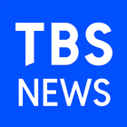 TBSニュース ikona