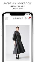 ADORE ảnh chụp màn hình 2