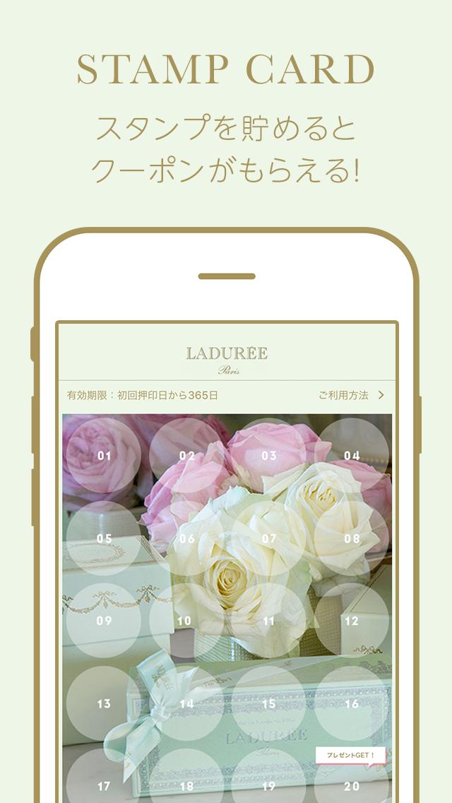 ラデュレ Laduree Japon 公式アプリ For Android Apk Download