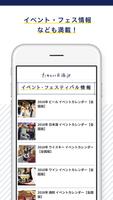 たのしいお酒.jp  ニュース・雑学・飲み方・レシピ・お得 screenshot 2