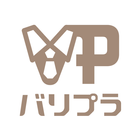 バリプラ（ValuePlus+）公式アプリ biểu tượng