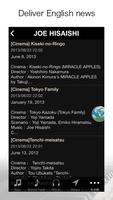 Joe Hisaishi Official App স্ক্রিনশট 2