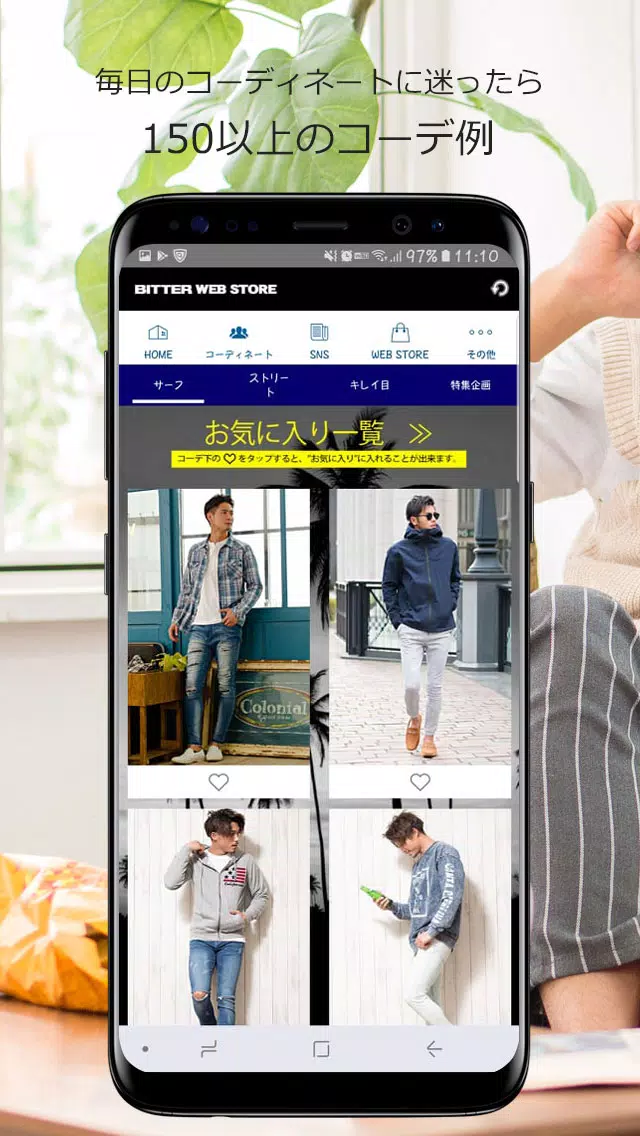 Descarga De Apk De メンズファッション服の通販アプリなら Bitter Store Para Android