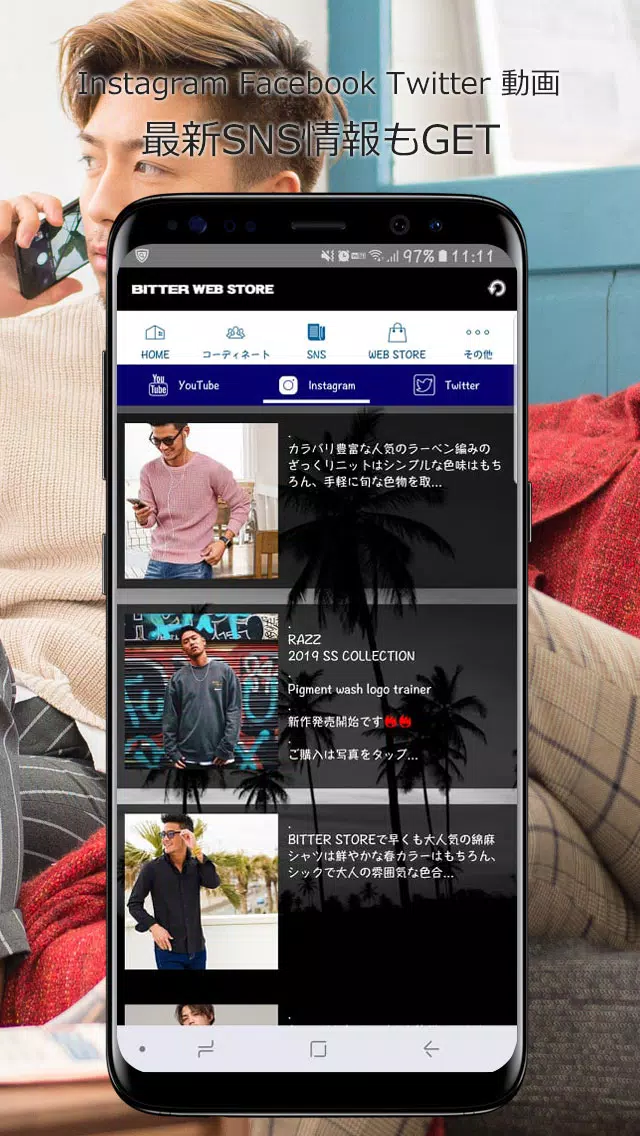Descarga De Apk De メンズファッション服の通販アプリなら Bitter Store Para Android