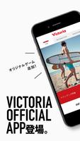 Poster Victoria(ヴィクトリア)公式アプリ