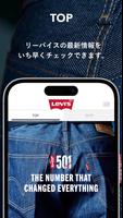 Levi's リーバイス®公式アプリ Plakat