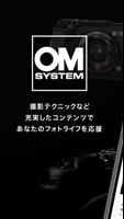 OM SYSTEM Plakat