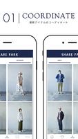SHARE PARK（シェアパーク）公式アプリ スクリーンショット 1