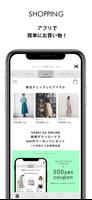 SANEI bd ONLINE STORE アプリ ảnh chụp màn hình 1