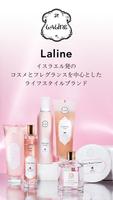 Laline(ラリン)JAPAN 公式ショッピングアプリ ポスター