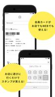Laline(ラリン)JAPAN 公式ショッピングアプリ スクリーンショット 1