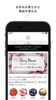 برنامه‌نما Laline(ラリン)JAPAN 公式ショッピングアプリ عکس از صفحه