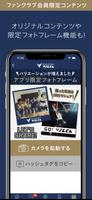 長崎ヴェルカ 公式アプリ スクリーンショット 2